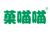 菓喵喵