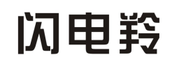 闪电羚