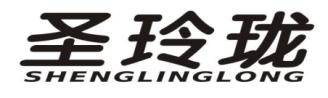 圣玲珑