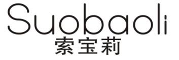 索宝莉