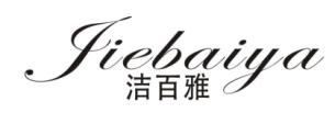 洁百雅