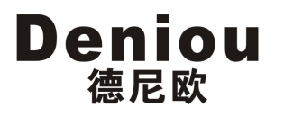 德尼欧