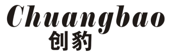 创豹