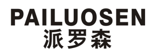 派罗森
