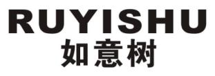 如意树