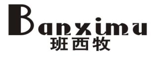班西牧