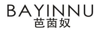 芭茵奴