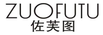 佐芙图