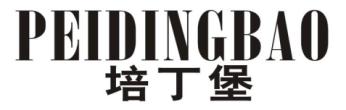 培丁堡