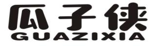 瓜子侠