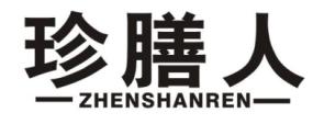 珍膳人