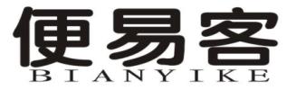 便易客