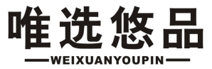 唯选悠品