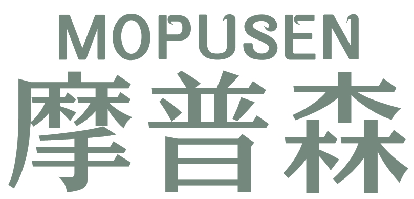 摩普森MOPUSEN