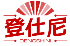 登仕尼