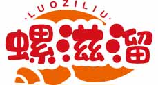 螺滋溜
luoziliu