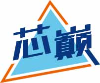 芯巅