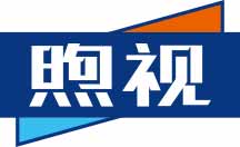 煦视