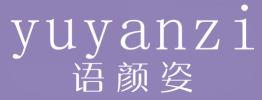 语颜姿