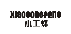 小工蜂