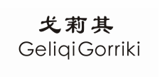 戈莉其