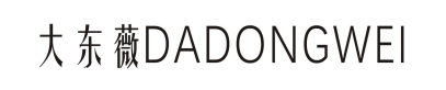 大东薇DADONGWEI