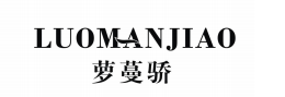 萝蔓骄