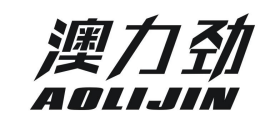 澳力劲