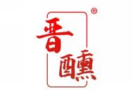 晋醺