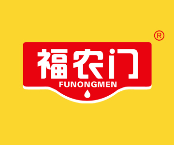 福农门FUNONGMEN