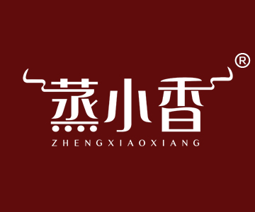 蒸小香ZHENGXIAOXIANG