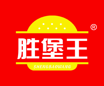 胜堡王SHENGBAOWANG