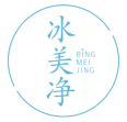 冰美净