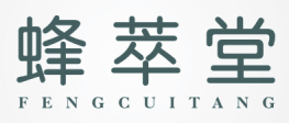 蜂萃堂