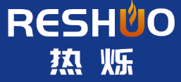 热烁