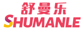 舒曼乐