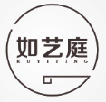 如艺庭