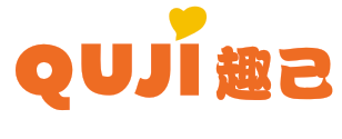 趣己