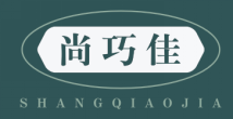 尚巧佳