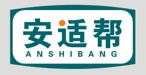 安适帮