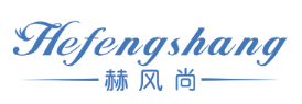 赫风尚