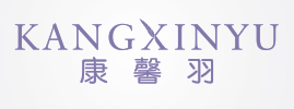 康馨羽