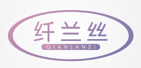 纤兰丝