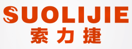 索力捷