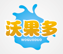 沃果多
