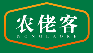 农佬客