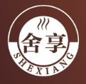舍享