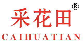 采花田