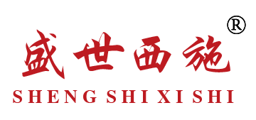 盛世西施