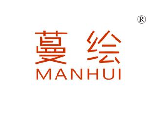 蔓绘
